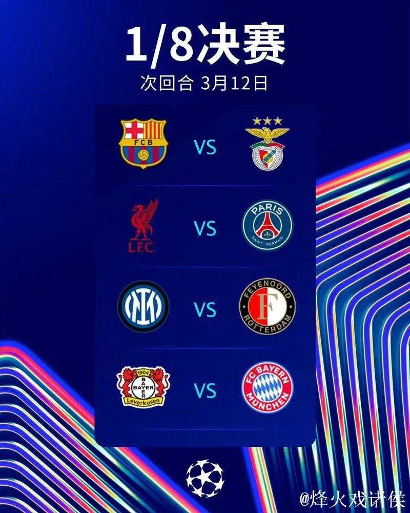 皇马欧冠主场5年首次先进球却遭逆转,上次同样如此 皇马欧冠主场5年首次先进球却遭逆转,上次同样如此