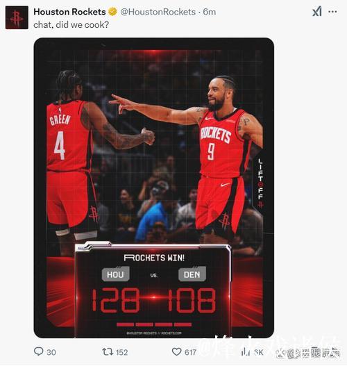 掘金击退火箭豪取五连胜，火箭失利连胜告终