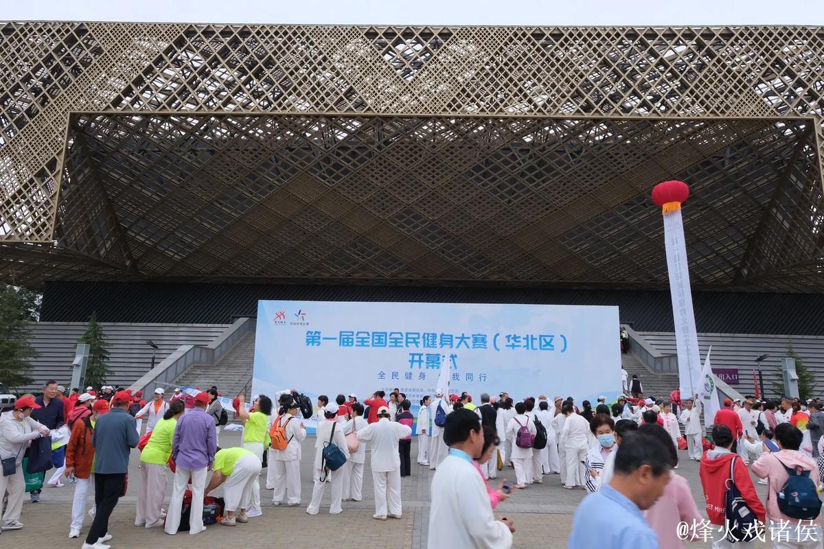 全民健身展新姿,全运舞台铸辉煌 全民健身展新姿,全运舞台铸辉煌