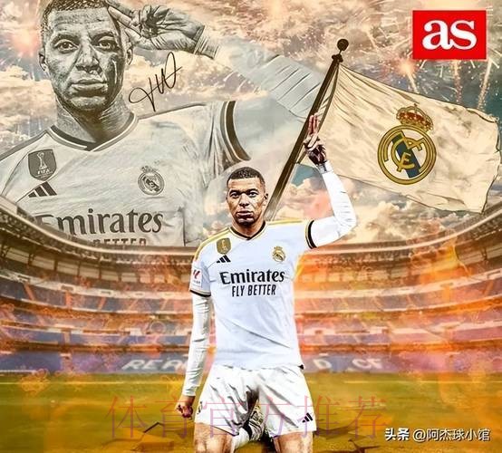 皇马为5名年轻人投资1.76亿 现在他们总身价3.45亿